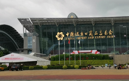 第56屆廣州美博會圓滿收官，益豪科技與您攜手共創(chuàng)輝煌！ 